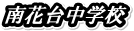 ԑ䒆wZ